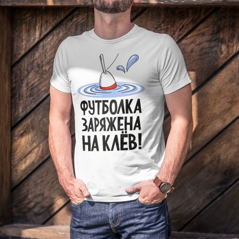 Майка "КЛЁВая футболка" купить за 32.00
